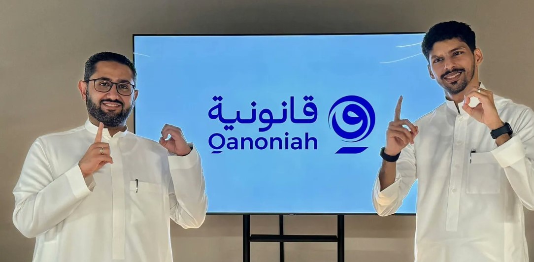 Saudi Qanoniah launches AI-powered legal search engine