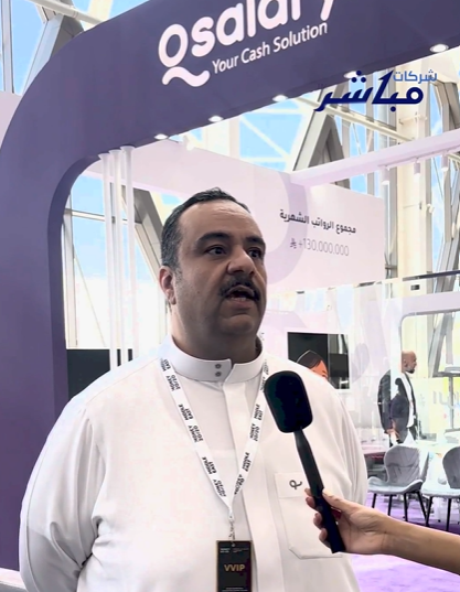 Badwi: Qsalary offers flexible financial solutions to empower employers, employees