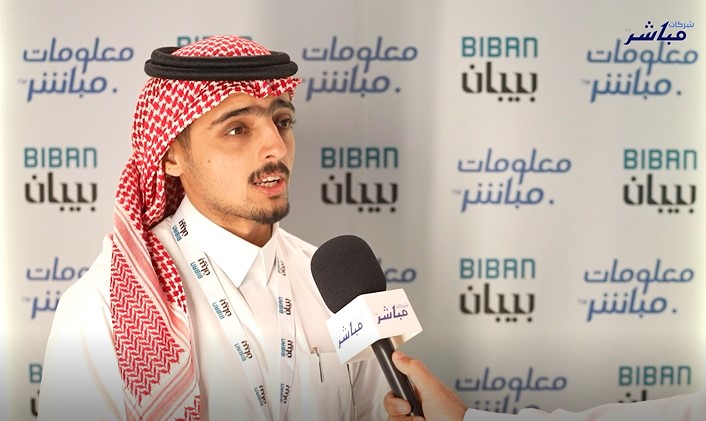 Buraq AI secures 40% of new funding round, eyes completion post-Biban talks