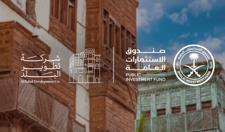Al Balad Development unveils $3.6bn hospitality investment portfolio in Jeddah