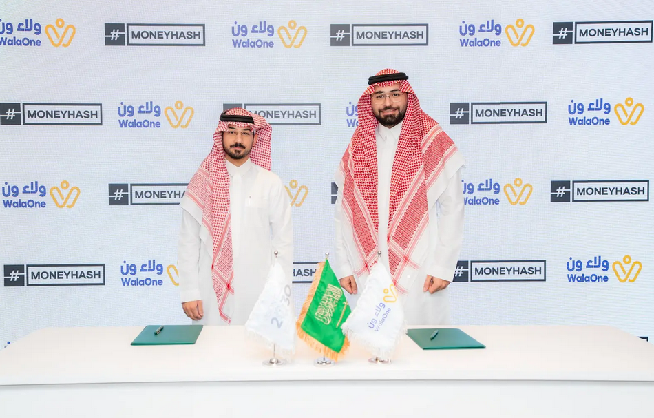 MoneyHash expands loyalty offering in Kingdom through WalaOne integration