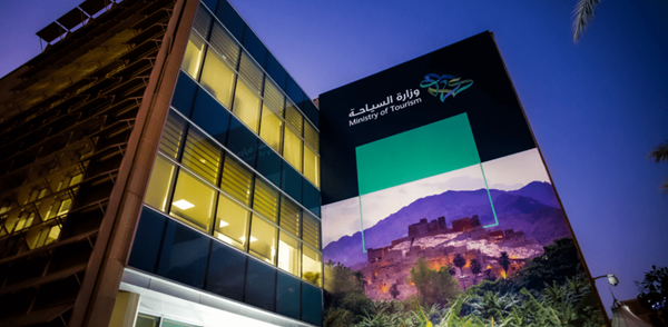 Saudi Tourism Ministry unveils AI Tourism Vision, launches ‘TourismX’ AI engine