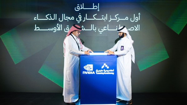Tuwaiq Academy launches AI Innovation Center in partnership with NVIDIA