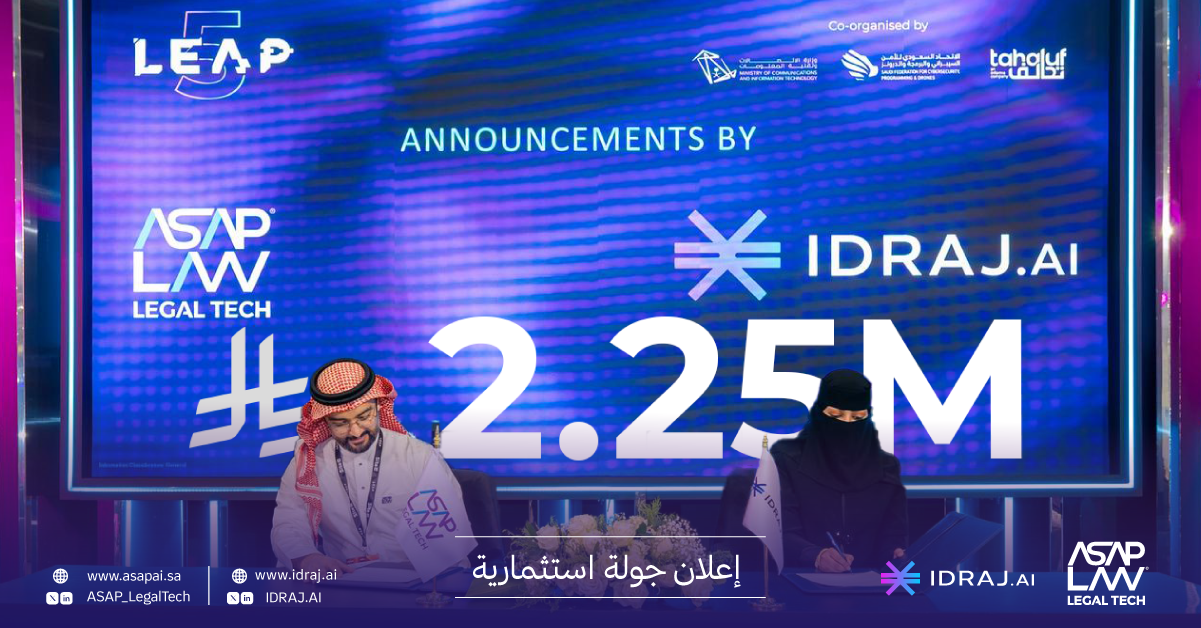IDRAJ closes SAR 2.25 mn pre-seed round at LEAP 2026