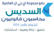 company logo